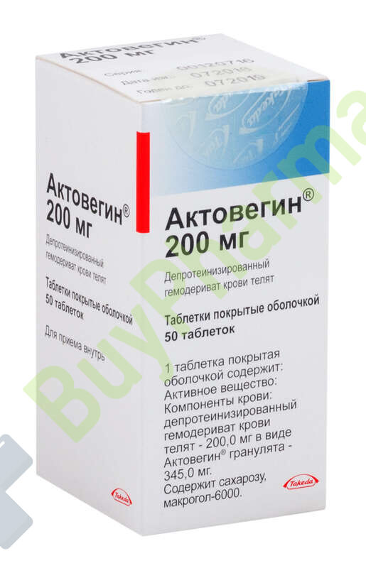 Buy Actovegin 200mg 50 tablets