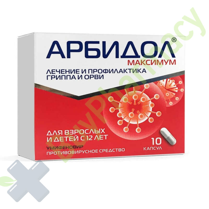 Buy Arbidol (Umifenovir) maximum