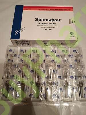 Buy Eralfon 2000 ME 6 syringes