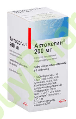 Buy Actovegin 200mg 50 tablets