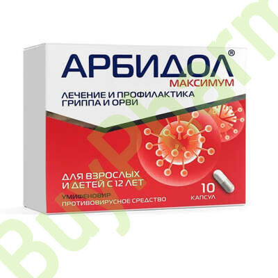 Buy Arbidol (Umifenovir) maximum