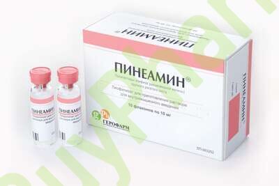 Buy Pineamin injection