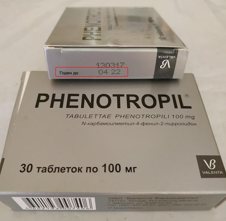 Expiry Date of phenotropil produced by Valent