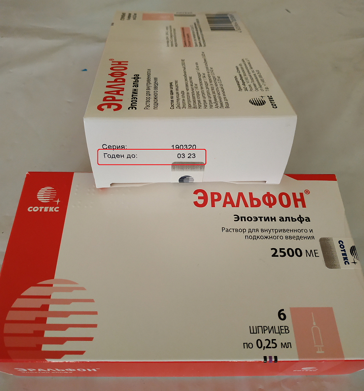 Expiry Date of erythropoietin (EPO)